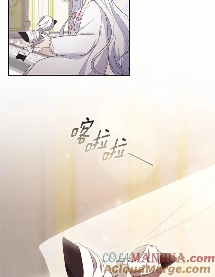 《恶棍的宝贝女儿》24.出走图49