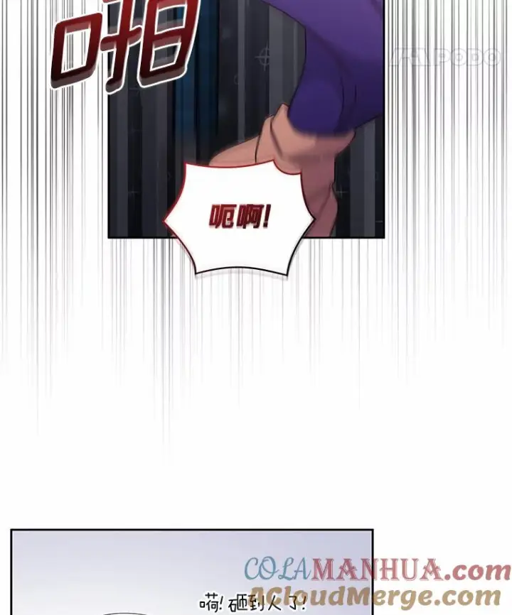 《恶棍的宝贝女儿》24.出走图57