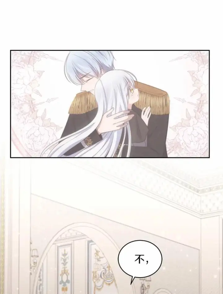 《恶棍的宝贝女儿》24.出走图68