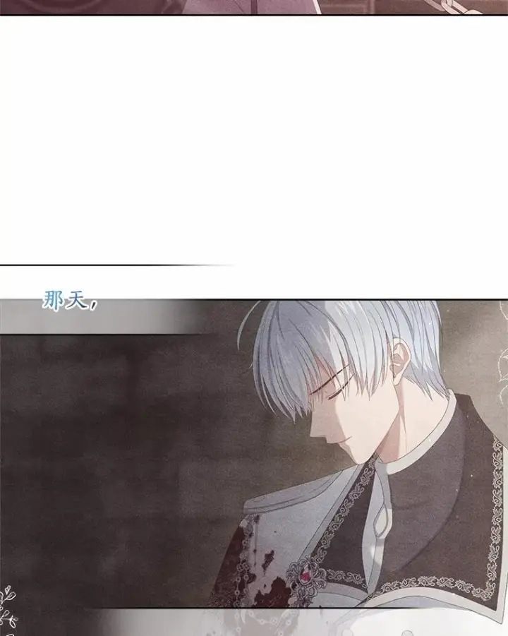 《恶棍的宝贝女儿》24.出走图95