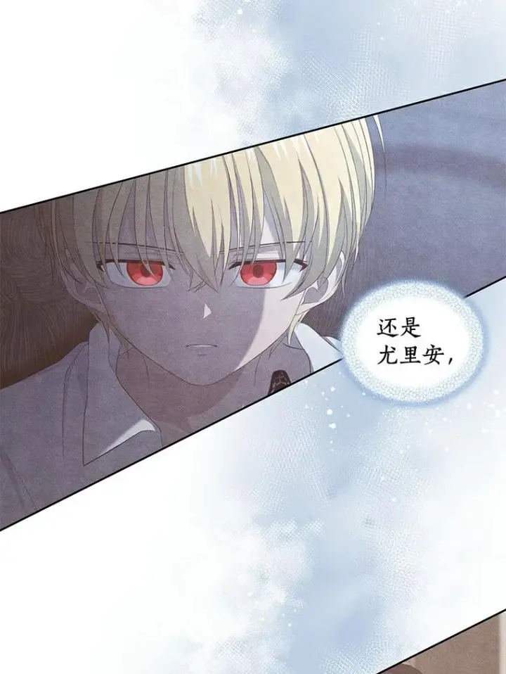 《恶棍的宝贝女儿》25.寻找科蒂莉雅图19