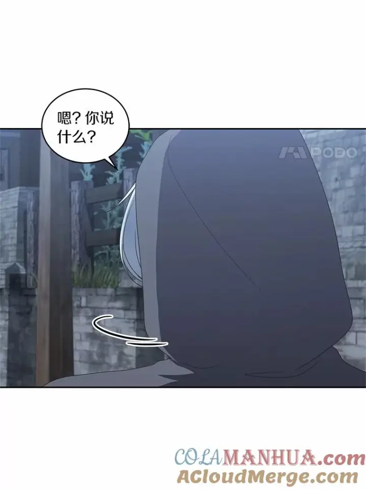 《恶棍的宝贝女儿》25.寻找科蒂莉雅图89