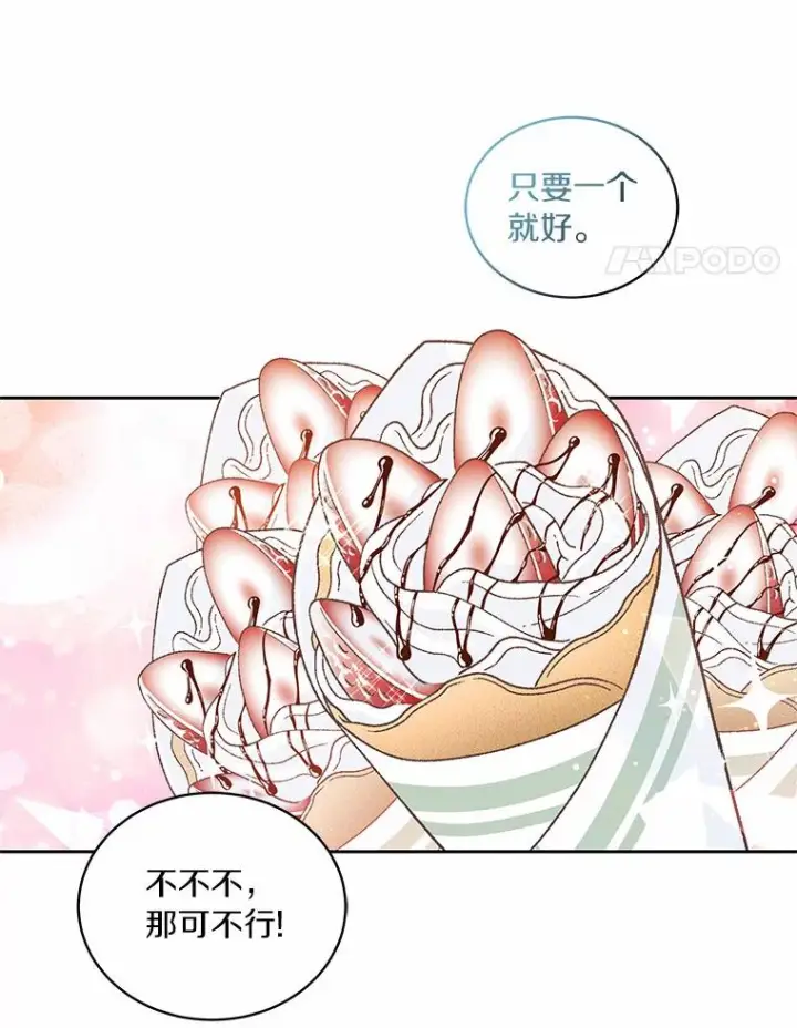 《恶棍的宝贝女儿》26.兰佩兹城堡图15