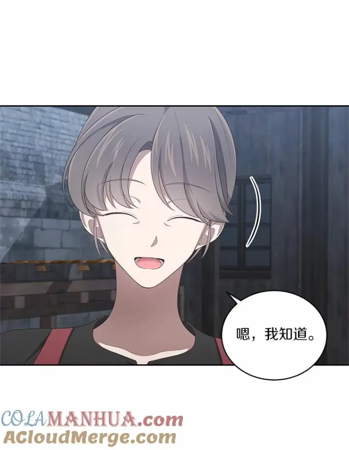 《恶棍的宝贝女儿》26.兰佩兹城堡图19