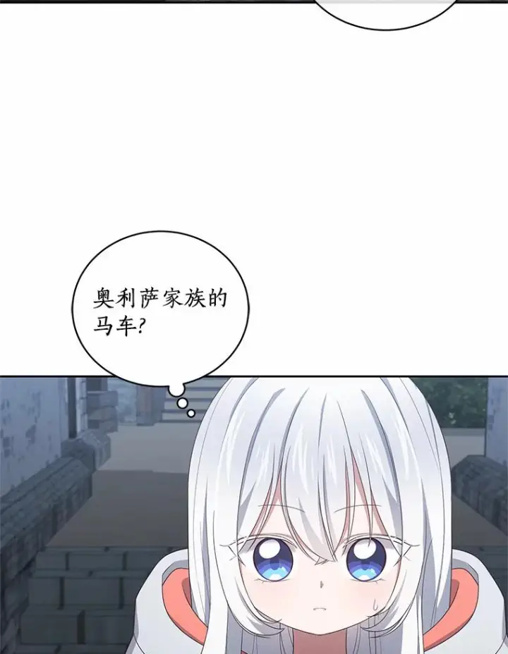 《恶棍的宝贝女儿》26.兰佩兹城堡图23