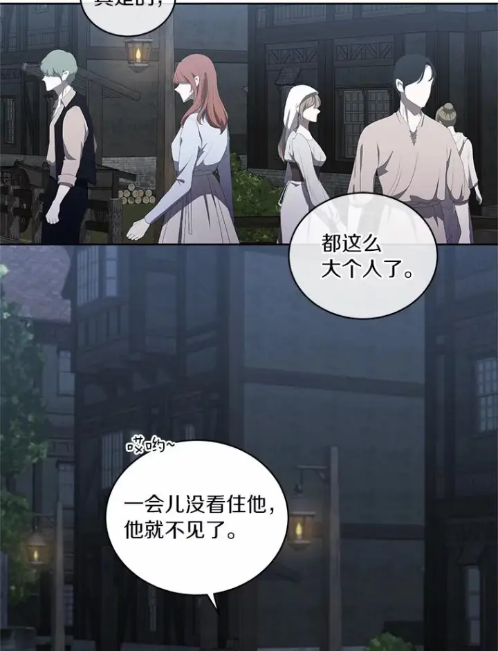《恶棍的宝贝女儿》26.兰佩兹城堡图3