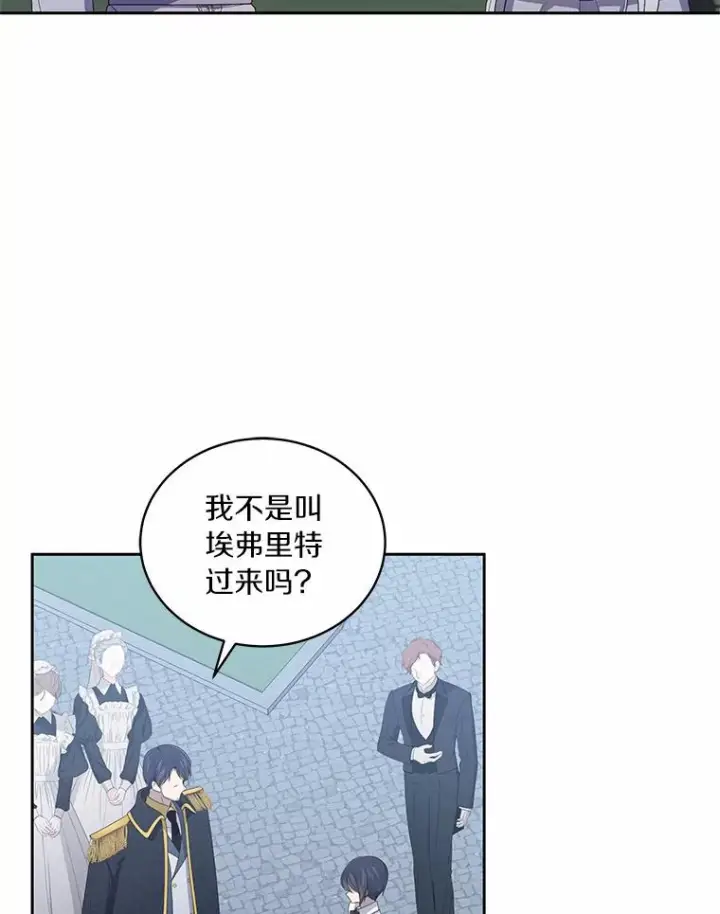 《恶棍的宝贝女儿》26.兰佩兹城堡图57