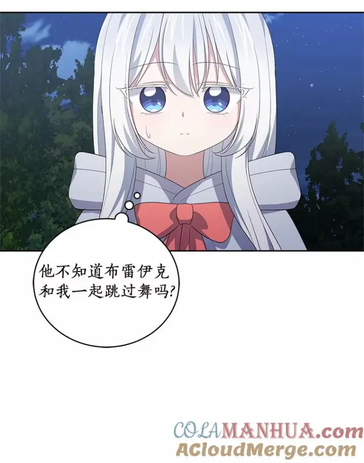 《恶棍的宝贝女儿》26.兰佩兹城堡图61