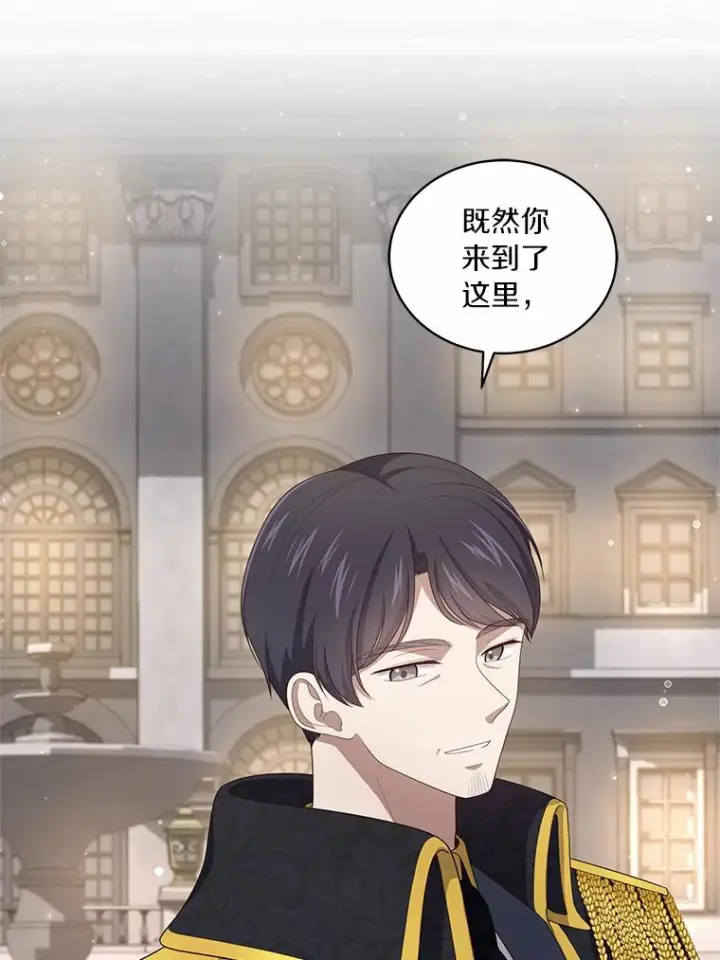 《恶棍的宝贝女儿》26.兰佩兹城堡图63