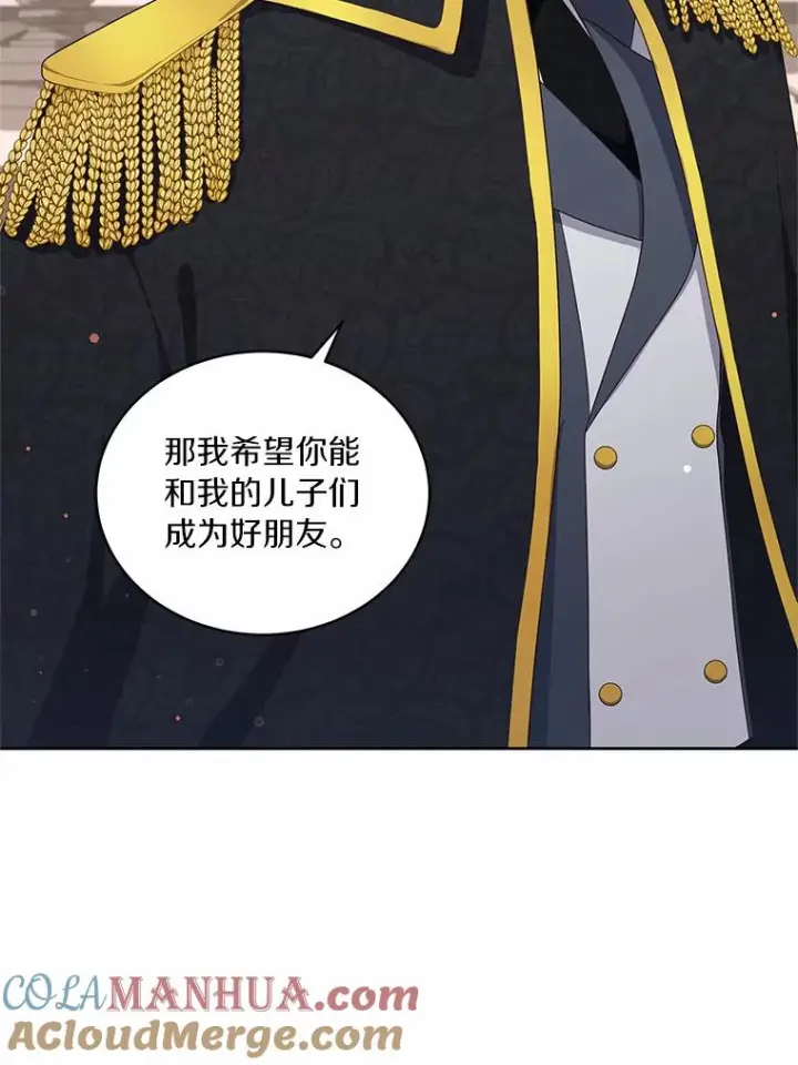 《恶棍的宝贝女儿》26.兰佩兹城堡图64