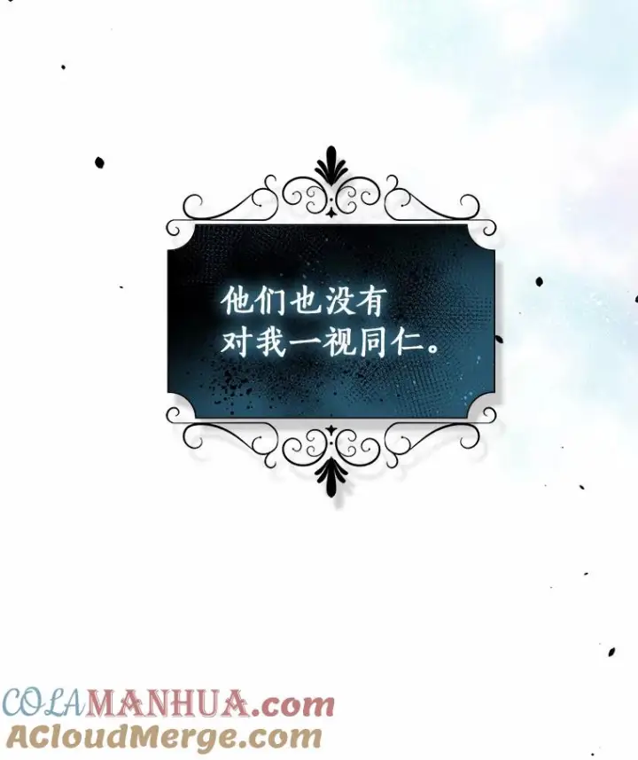 《恶棍的宝贝女儿》26.兰佩兹城堡图97