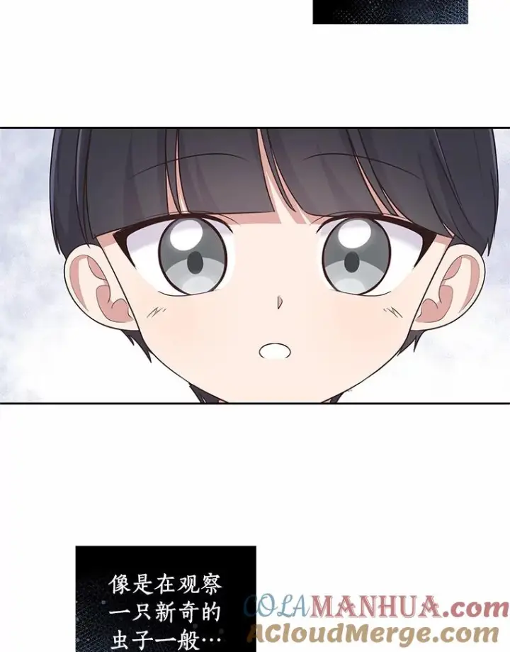 《恶棍的宝贝女儿》27.受到嘲讽图31