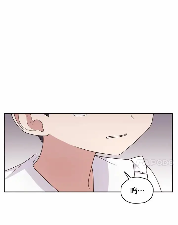 《恶棍的宝贝女儿》27.受到嘲讽图42