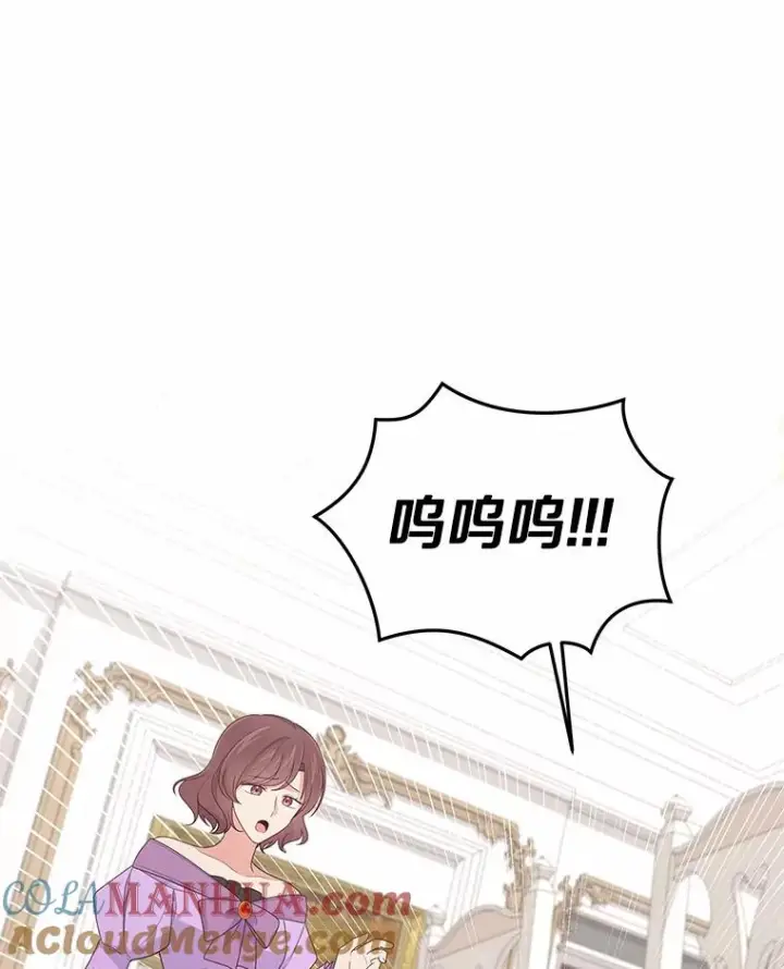 《恶棍的宝贝女儿》27.受到嘲讽图43