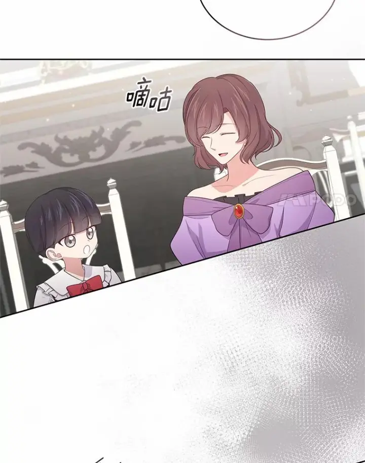 《恶棍的宝贝女儿》27.受到嘲讽图8