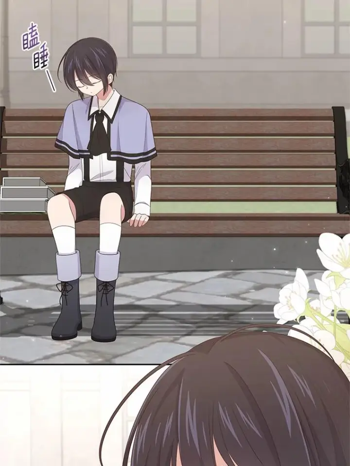 《恶棍的宝贝女儿》27.受到嘲讽图87
