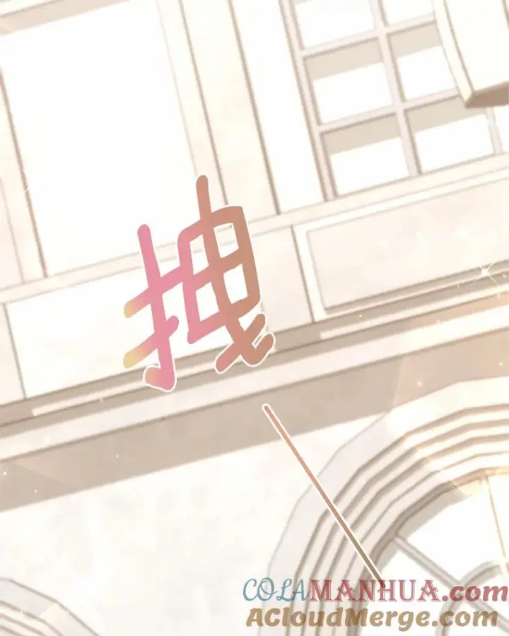 《恶棍的宝贝女儿》27.受到嘲讽图91
