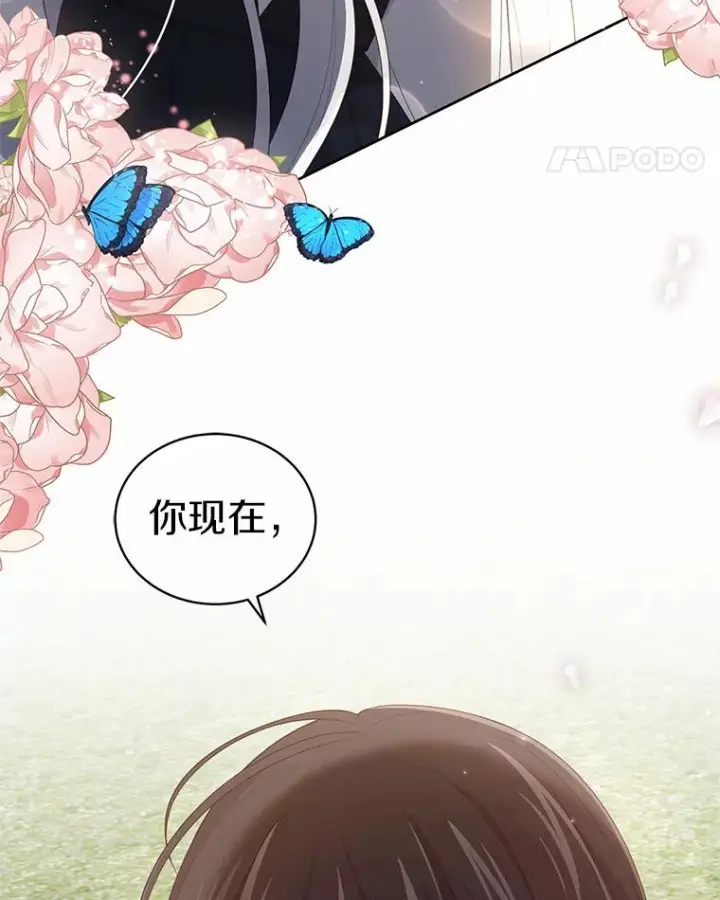 《恶棍的宝贝女儿》27.受到嘲讽图96