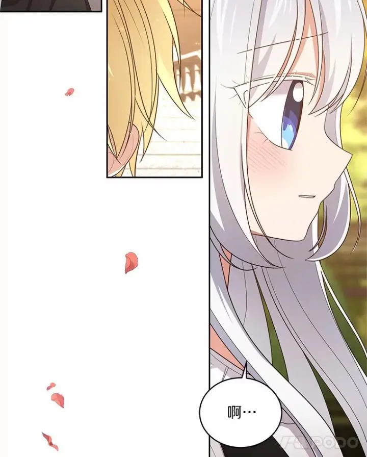 《恶棍的宝贝女儿》28.回家图100