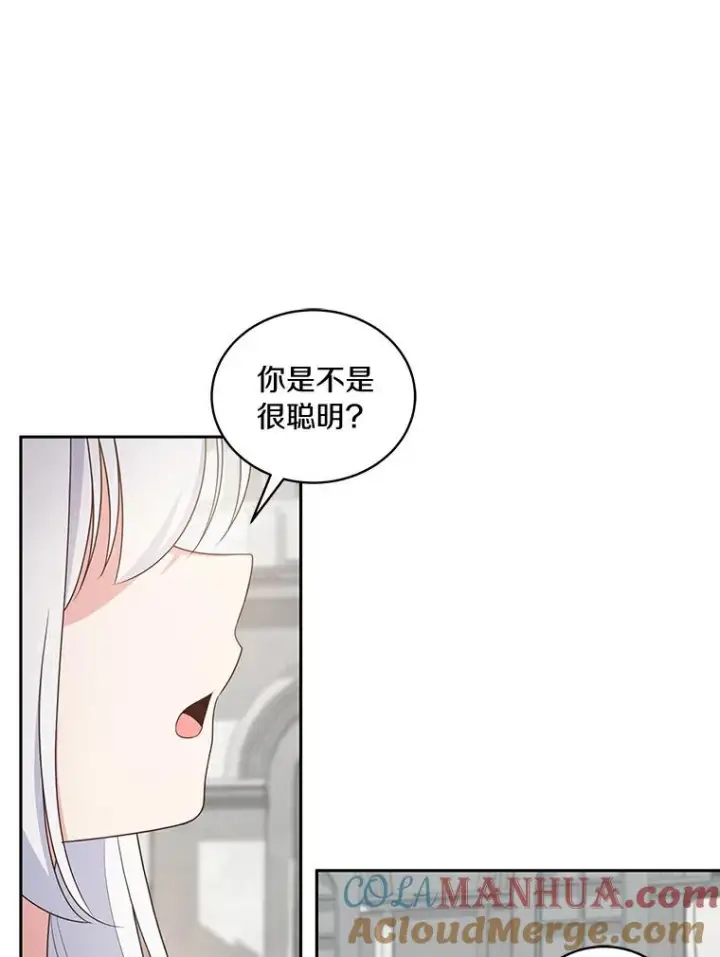 《恶棍的宝贝女儿》28.回家图13