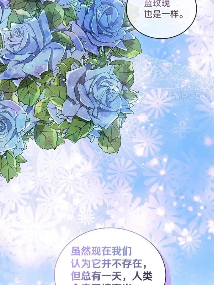 《恶棍的宝贝女儿》28.回家图18