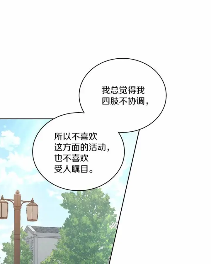 《恶棍的宝贝女儿》28.回家图23