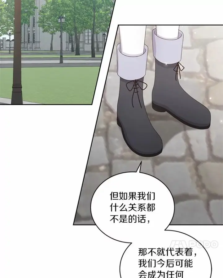 《恶棍的宝贝女儿》28.回家图24