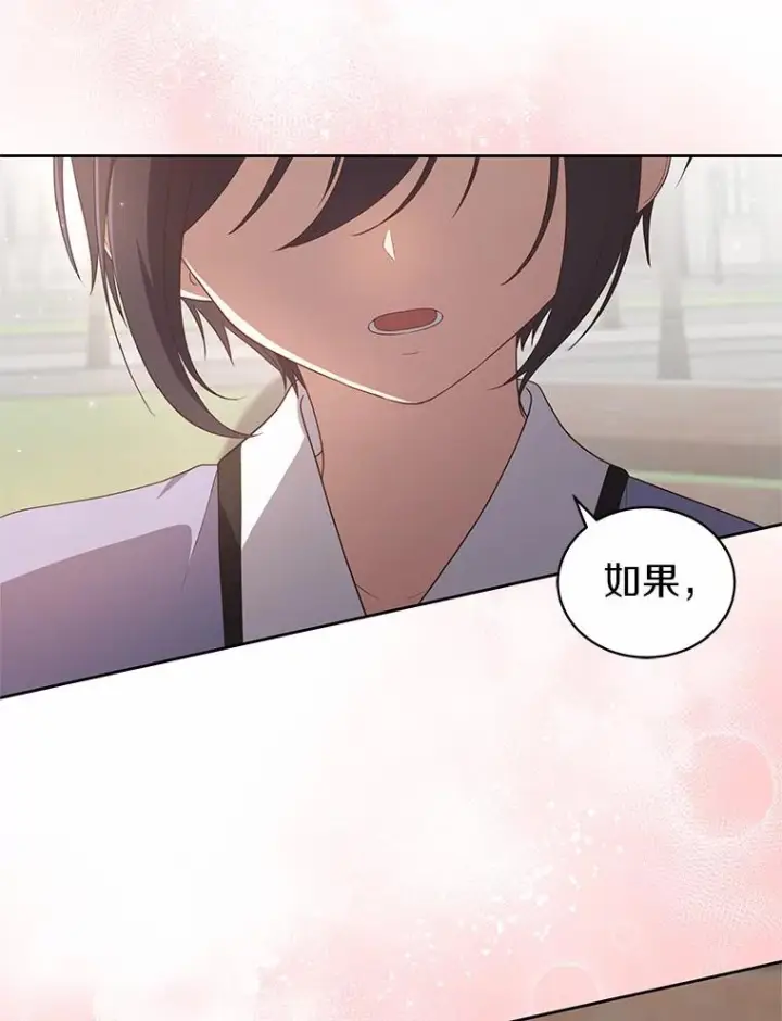 《恶棍的宝贝女儿》28.回家图32