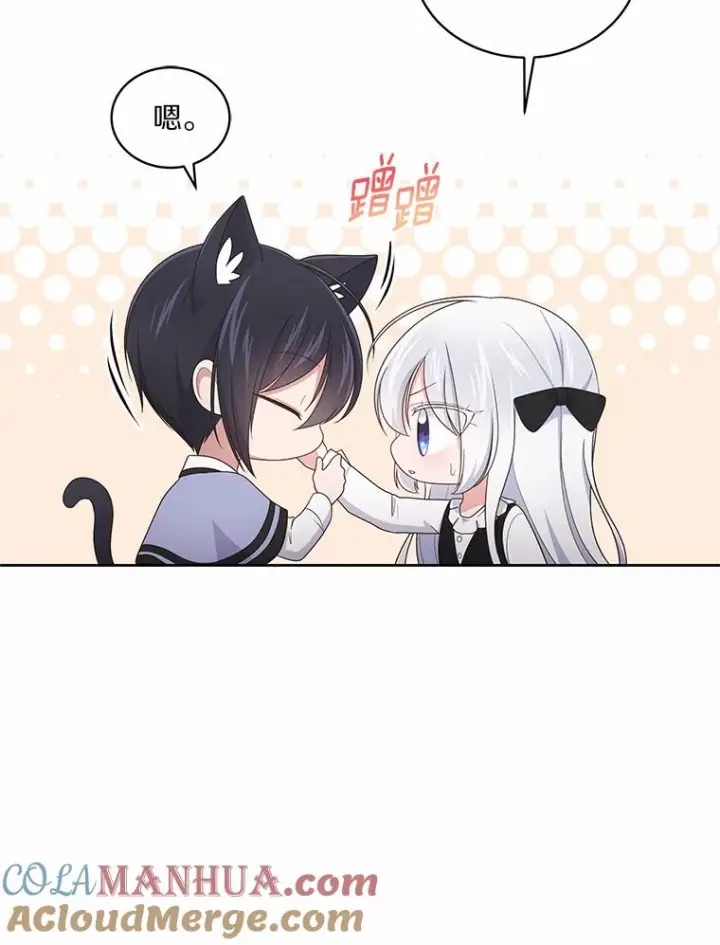 《恶棍的宝贝女儿》28.回家图37