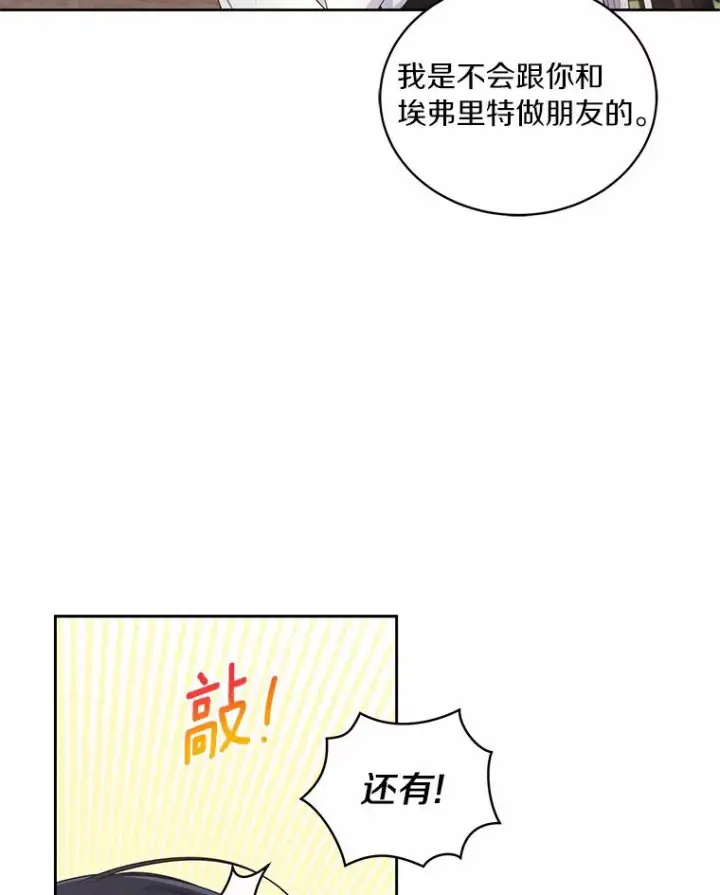 《恶棍的宝贝女儿》28.回家图39