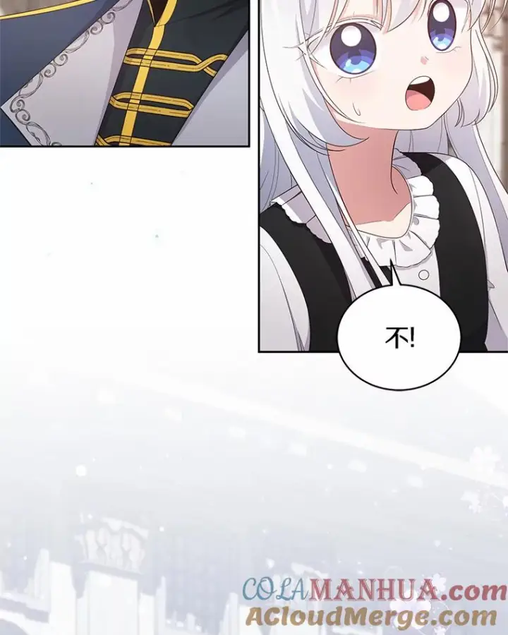 《恶棍的宝贝女儿》28.回家图53