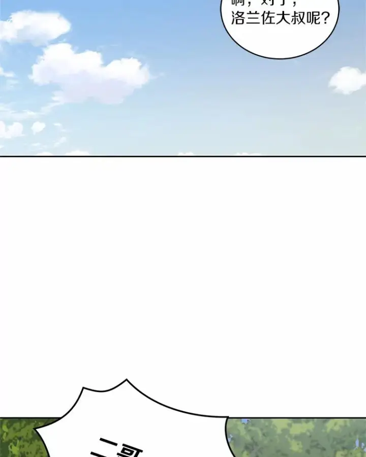 《恶棍的宝贝女儿》28.回家图56
