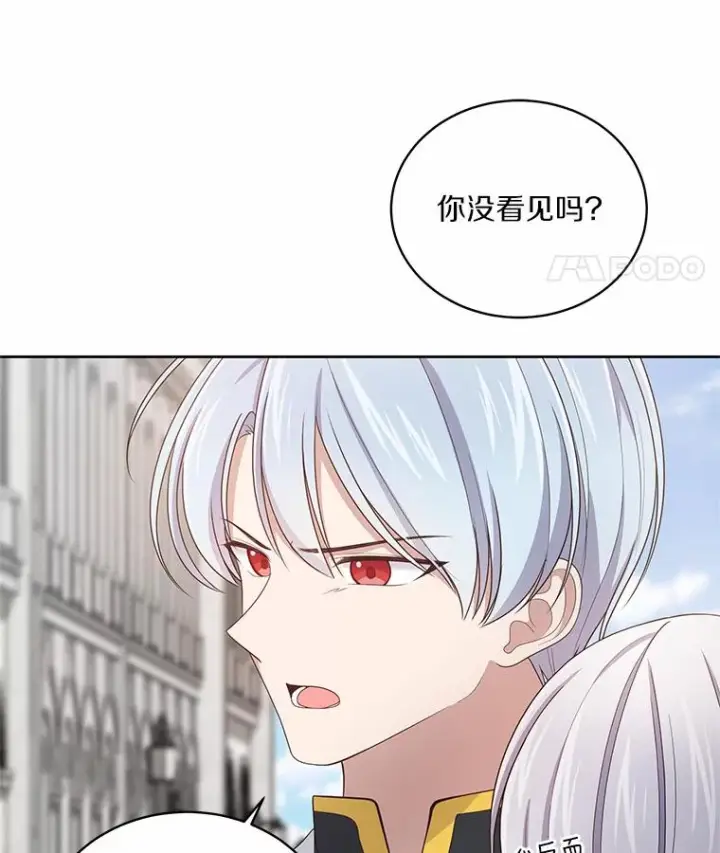 《恶棍的宝贝女儿》28.回家图62