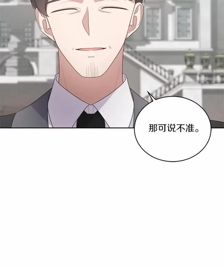 《恶棍的宝贝女儿》28.回家图64