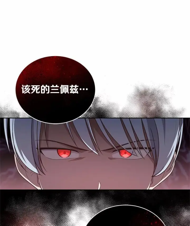 《恶棍的宝贝女儿》28.回家图78