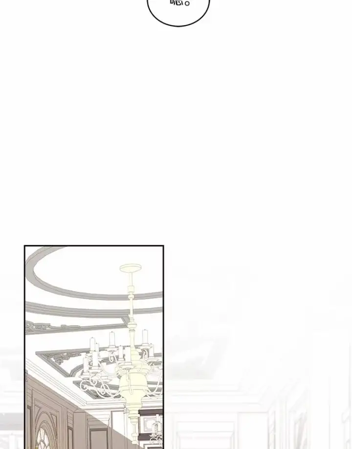《恶棍的宝贝女儿》29.抽血图19