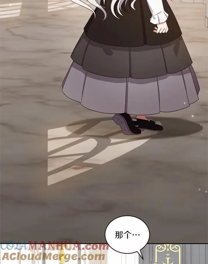 《恶棍的宝贝女儿》29.抽血图21