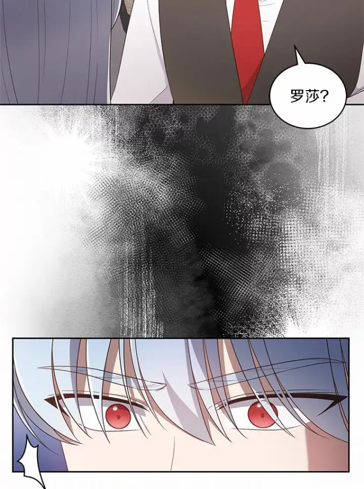 《恶棍的宝贝女儿》29.抽血图39