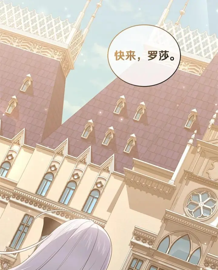 《恶棍的宝贝女儿》29.抽血图4