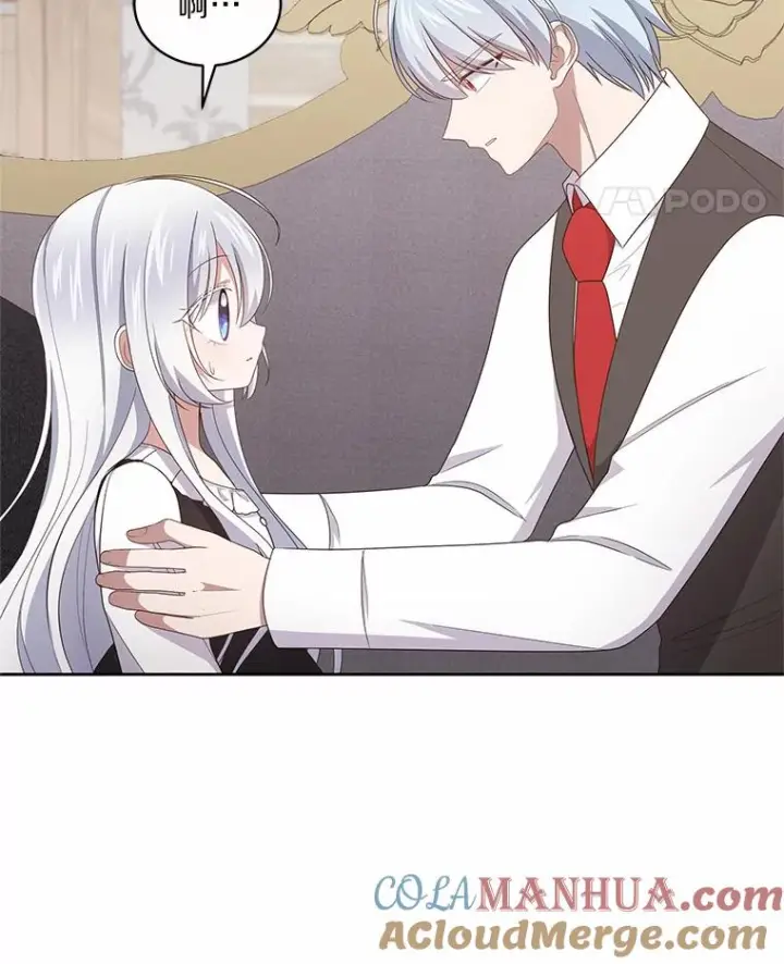 《恶棍的宝贝女儿》29.抽血图45