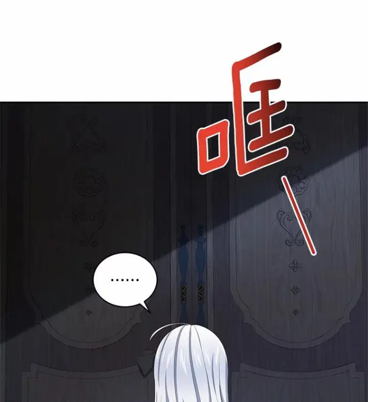 《恶棍的宝贝女儿》29.抽血图51