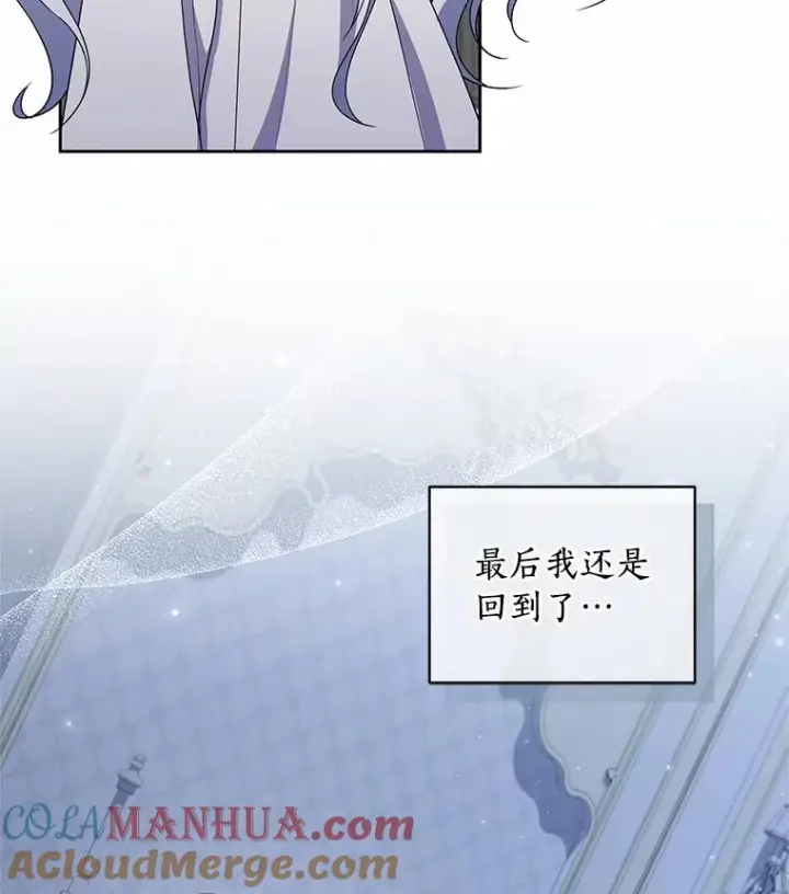 《恶棍的宝贝女儿》29.抽血图57