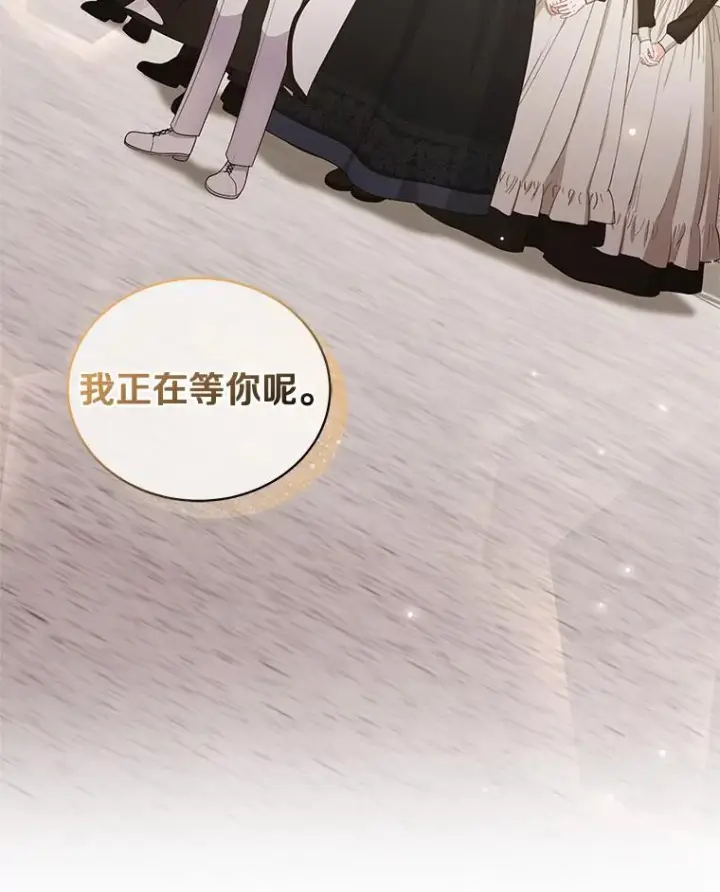 《恶棍的宝贝女儿》29.抽血图6