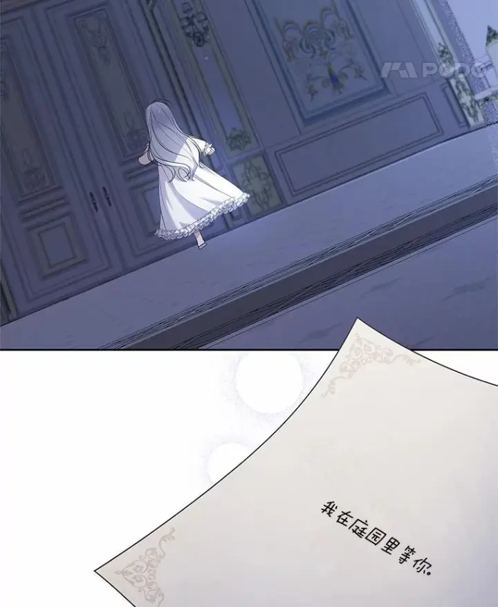 《恶棍的宝贝女儿》29.抽血图67