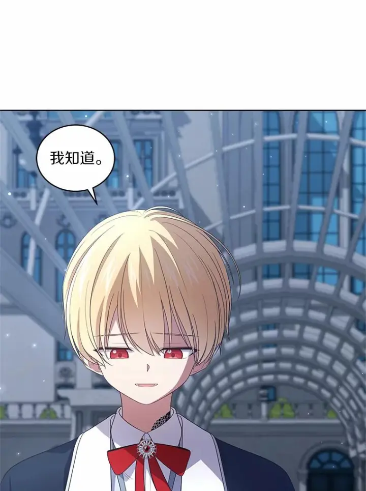 《恶棍的宝贝女儿》29.抽血图86