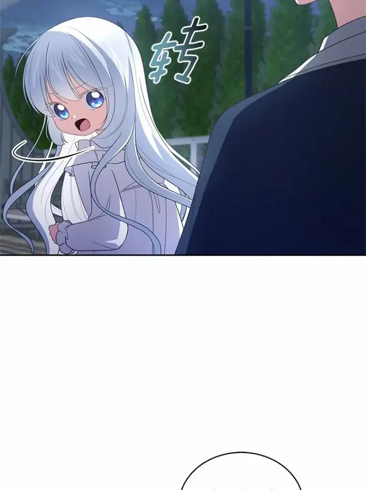 《恶棍的宝贝女儿》29.抽血图88