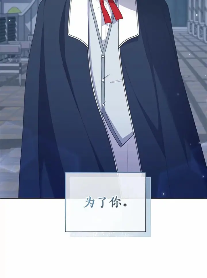 《恶棍的宝贝女儿》29.抽血图92