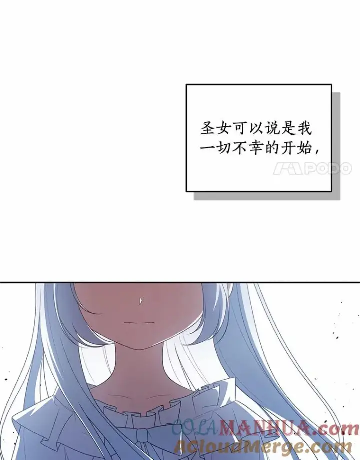 《恶棍的宝贝女儿》29.抽血图93