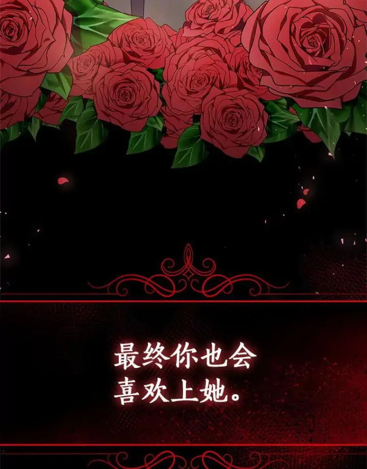 《恶棍的宝贝女儿》29.抽血图99