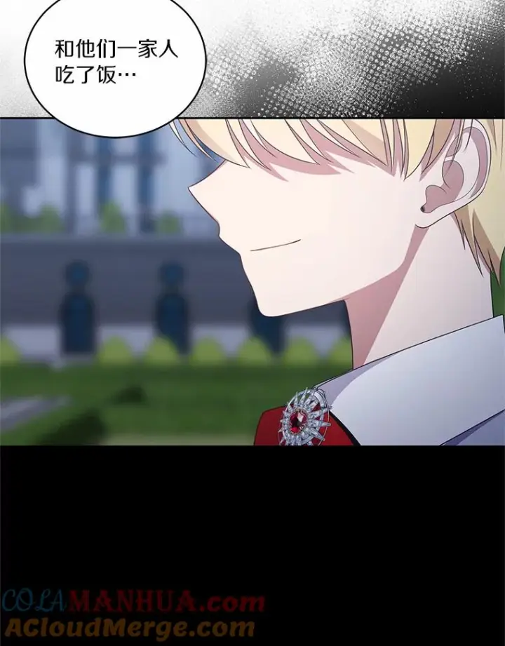 《恶棍的宝贝女儿》30.共舞图33